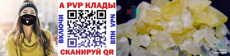 Купить закладку Конопля  Мефедрон  ГАШИШ  Волгодонск