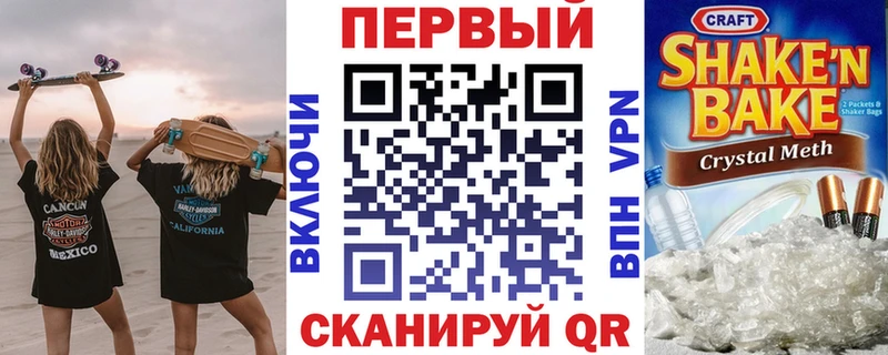 Купить Волгодонск АМФЕТАМИН 98%