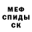 Кетамин VHQ Greg Glazewski