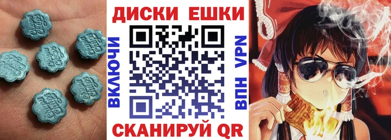 Купить где  Волгодонск  Экстази MDMA 