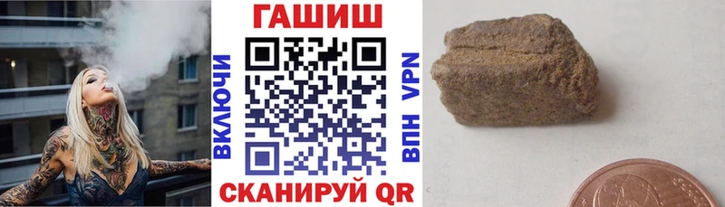 ГАШИШ гашик  Купить где  Волгодонск 