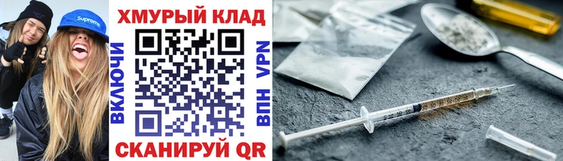 Купить где  Волгодонск  ГЕРОИН гречка 