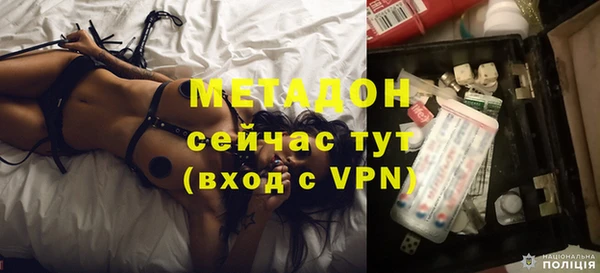 мефедрон VHQ Баксан