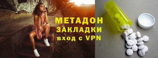 MDMA Premium VHQ Балабаново