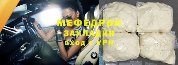 мефедрон VHQ Баксан