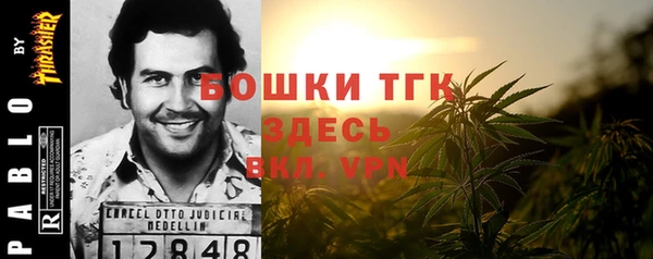 MDMA Premium VHQ Балабаново