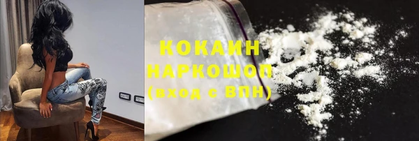MDMA Premium VHQ Балабаново