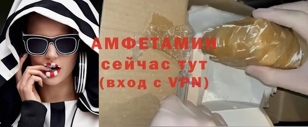MDMA Premium VHQ Балабаново