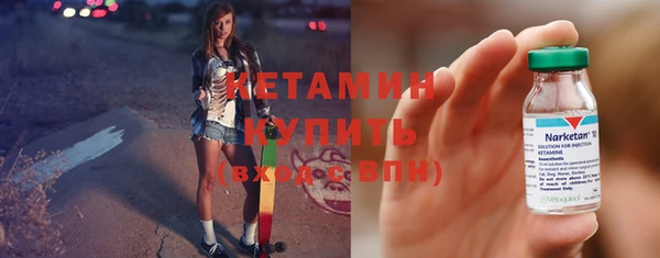 стафф Балахна