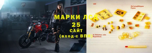 стафф Балахна