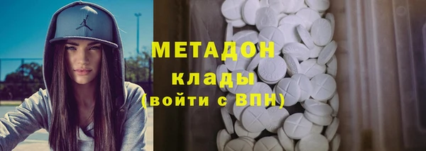 MDMA Premium VHQ Балабаново
