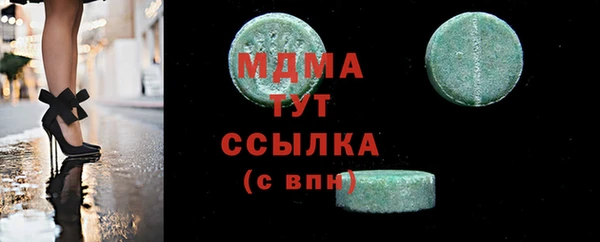 мефедрон VHQ Баксан