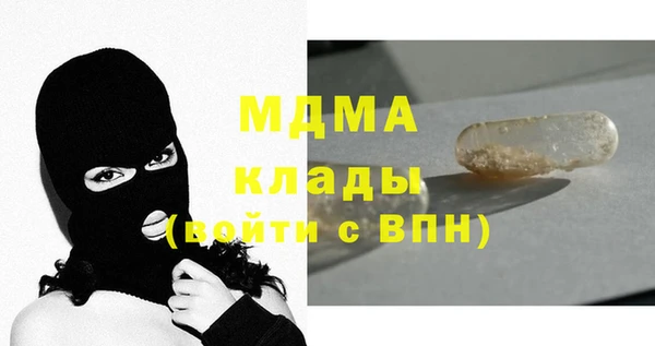 MDMA Premium VHQ Балабаново