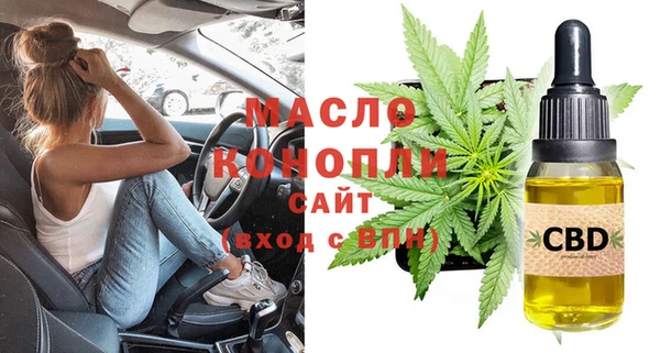 MDMA Premium VHQ Балабаново