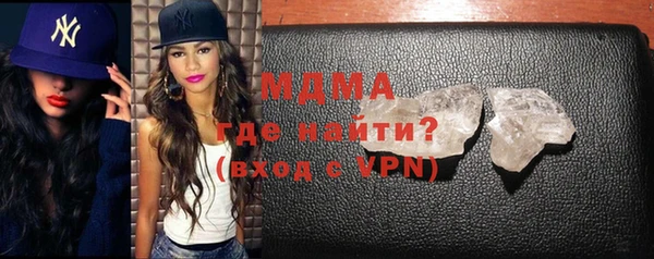 стафф Балахна