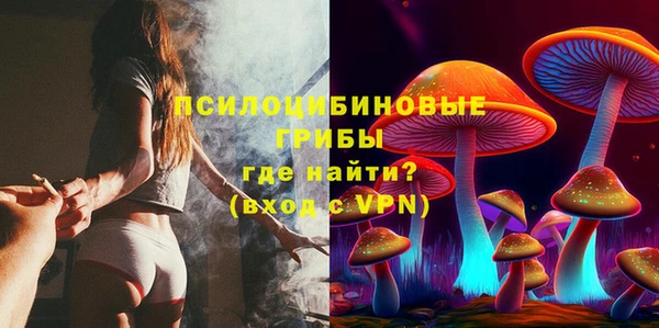 MDMA Premium VHQ Балабаново