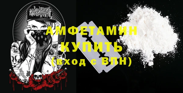 стафф Балахна