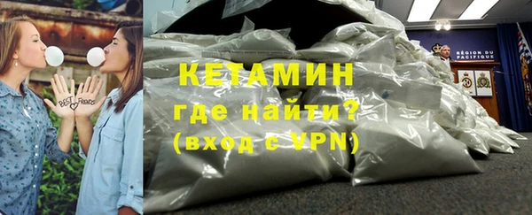 стафф Балахна