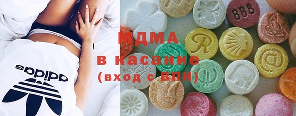 MDMA Premium VHQ Балабаново