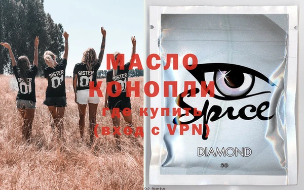 MDMA Premium VHQ Балабаново