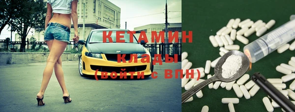 стафф Балахна