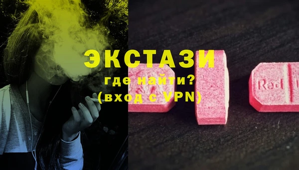 MDMA Premium VHQ Балабаново