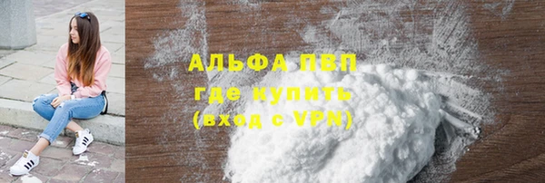 мефедрон VHQ Баксан