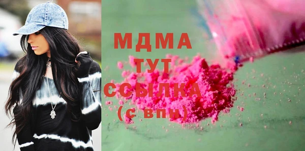 стафф Балахна