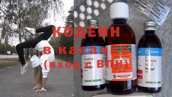 стафф Балахна