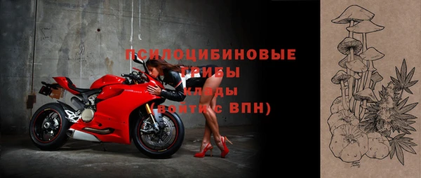 стафф Балахна