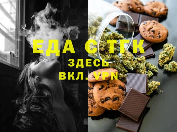 мефедрон VHQ Баксан