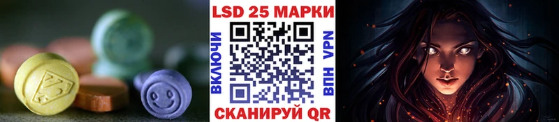 Купить где  Волгодонск  Лсд 25 экстази ecstasy 