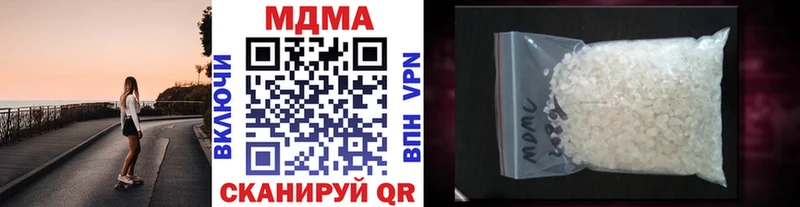 Купить где  Волгодонск  MDMA Molly 