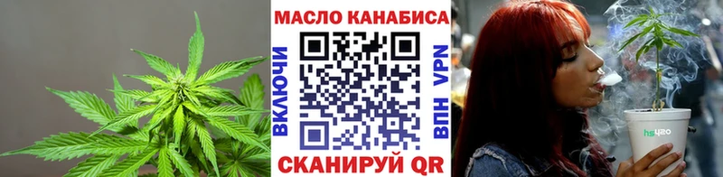 Купить  Волгодонск  Дистиллят ТГК вейп 